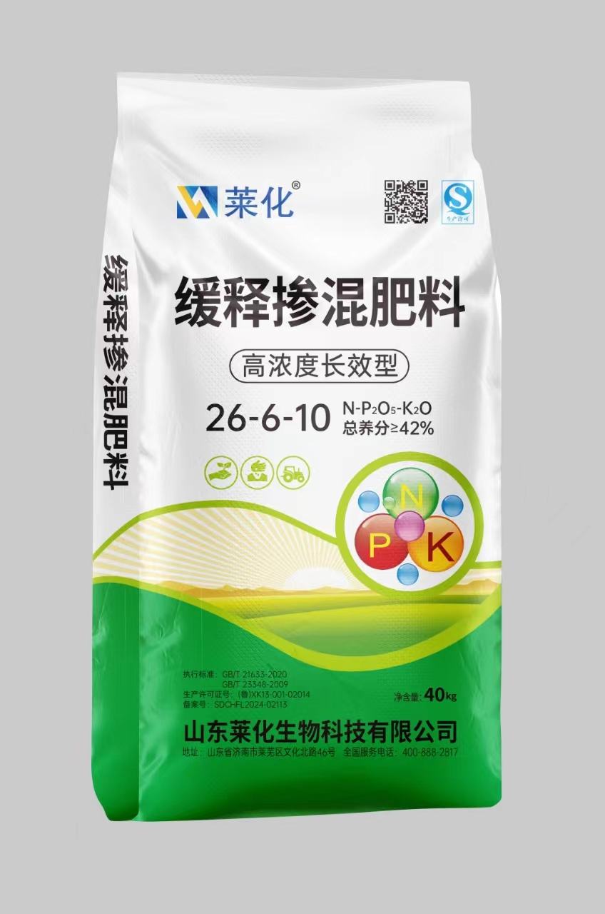 肥料散布 缓释掺混肥料_产品展示_莱芜莱化生物科技有限公司